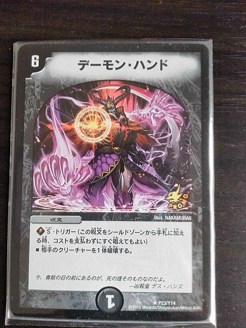 墳墓シリーズ】第1回 闇に手をのばせ : パンドラの箱 墳墓シリーズ】第1回 闇に手をのばせ : パンドラの箱