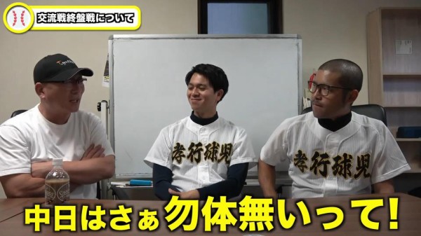 「高木豊」の画像検索結果