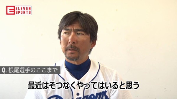 中日 小笠原道大二軍監督が語る根尾昂 まだまだアマチュアレベルな部分も ドラ要素 中日まとめ