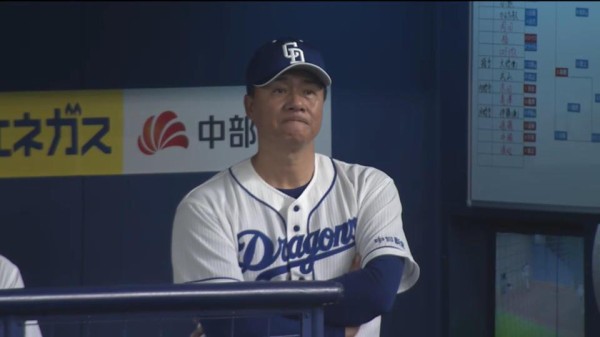 お前 与田