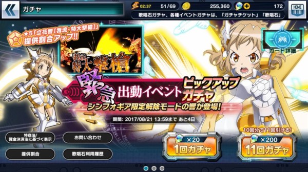 シンフォギアxd 沼は泳ぐもの 徒然の度合い シンフォギアxd 沼は泳ぐもの 徒然の度合い