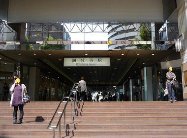 下河原線(国分寺-下河原) その１ : 廃線跡訪問記