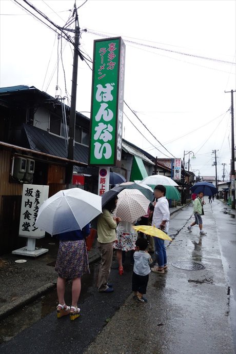 福島旅行 ２日目 喜多方 五色沼 裏磐梯レイクリゾート泊 どばっち日記