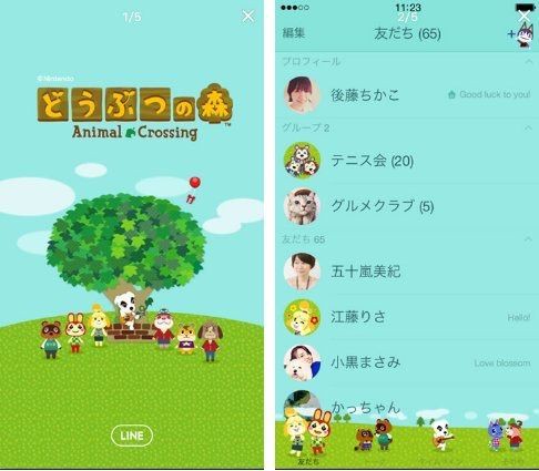 可愛すぎる どうぶつの森のlineスタンプ 着せ替えが発売中 アプリ どうぶつの森 攻略速報 攻略 まとめ 情報