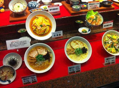松山空港レストラン 15年04月04日 の昼ごはん 奮闘絵日記 食べてばっか Bite Slowly Taste Carefuly