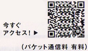 docomo×西野カナ : ドコモショップ八幡浜店