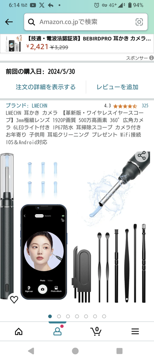 639 リカーマウンテン 75L ワインセラー ワンドア 送料設置無料