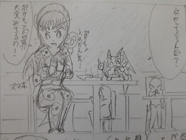 ポケモンwcs18 発達障害者が気長に作家を目指すブログ