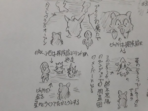 ホラー的要素 作品イラスト32 2 発達障害者が気長に作家を目指すブログ