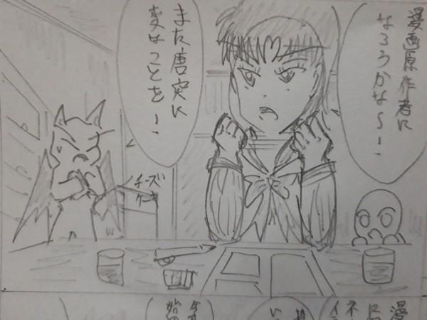 漫画原作者を志望しない理由 2ndシーズン 発達障害者が気長に作家を目指すブログ