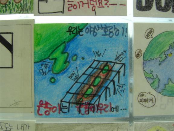 韓国の駅で展示された 子供が描いた反日の異様さ 韓国の反日デモで アンネの日記 のアンネフランクの写真を踏みつける韓国人達