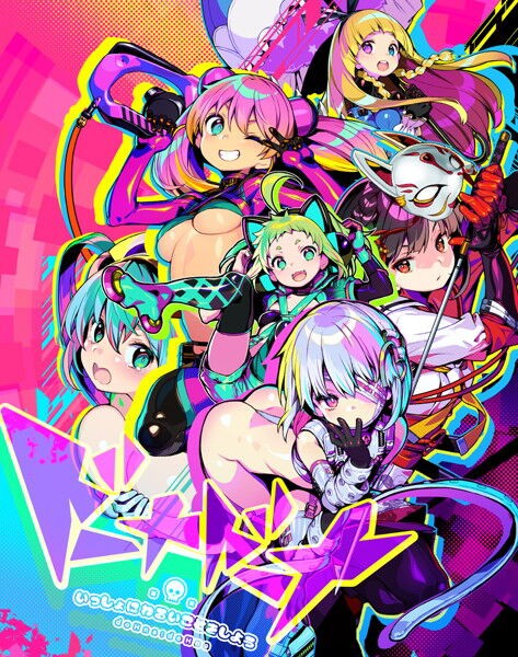 アリスソフト娼館経営rpg ドーナドーナ体験版 感想レビューまとめ あぷでと 同人rpgまとめブログ