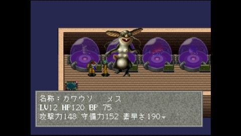 リンダキューブアゲイン 全動物 味２ Dokuoのmidiとかのblog
