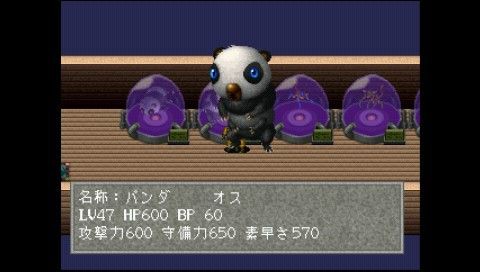 リンダキューブアゲイン 全動物 味3 Dokuoのmidiとかのblog リンダキューブアゲイン 全動物 味3 Dokuoのmidiとかのblog