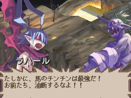 プリニーコメントとか言う奇妙な機能 Dokuoのmidiとかのblog プリニーコメントとか言う奇妙な機能 Dokuoのmidiとかのblog