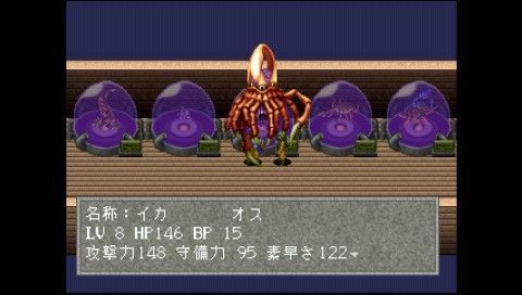 【美品】リンダキューブ　アゲイン リンダキューブ アゲイン - Linda3 【PS】 | 中古レトロゲーム
