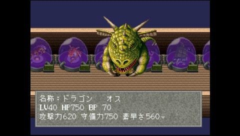 リンダキューブアゲイン 全動物＋味3 : dokuoのmidiとかのblog