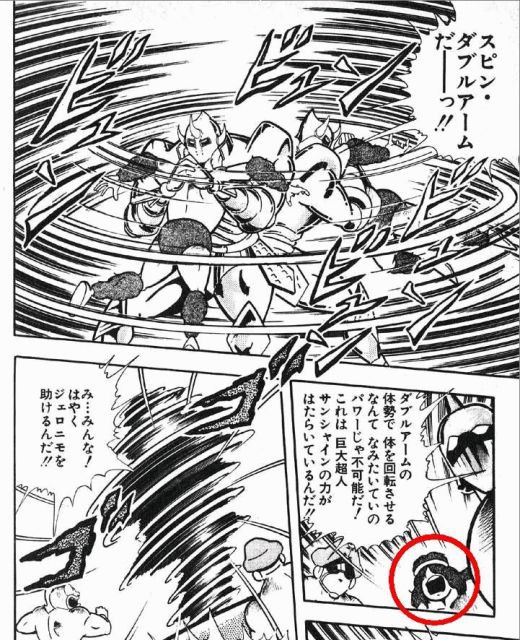 クソ漫画レビュー めだかボックス 毒にも薬にもならぬ