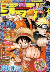 週刊少年ジャンプ5 6号 感想 毒にも薬にもならぬ 週刊少年ジャンプ5 6号 感想 毒にも薬にもならぬ