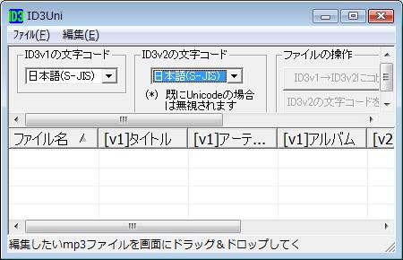 Vlc Media Playerのプレイリストの文字化けをなおす Kurageのいろいろ感想文