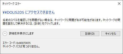 パソコンでのmicrosdカード管理 ドゥルル Dll