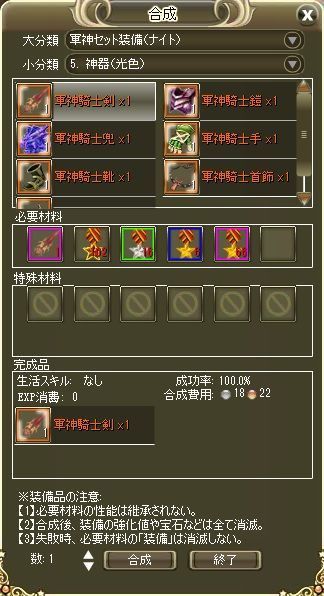 100軍神装備 ドゥルル Dll 100軍神装備 ドゥルル Dll