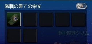 レア収奪 激闘の果ての栄光で感動 dol 太く長く続いてね レア収奪 激闘の果ての栄光で感動 dol 太く長く続いてね