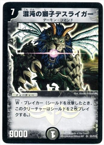 カードゲーム業界の将来とかヒット商品の話 どみなり屋ブログ