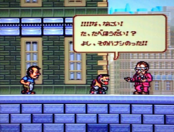 ニトロパンクス マイトヘッズ｜スーパーファミコンを代表する