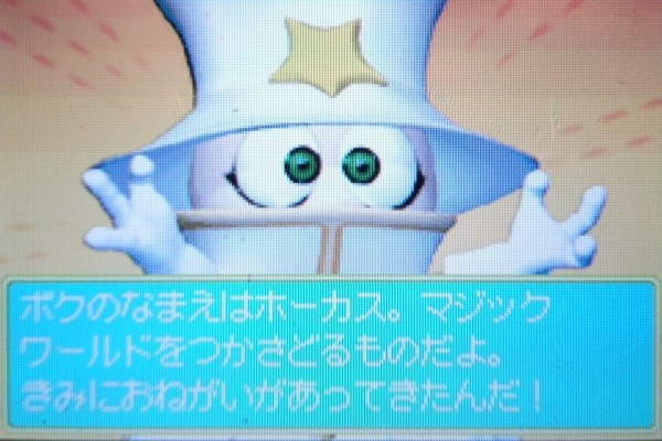 GBA「フロッガー 魔法の国の大冒険」 : コバルトコルビー