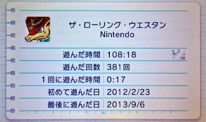 ザ ローリング ウエスタン 50個達成 コバルトコルビー