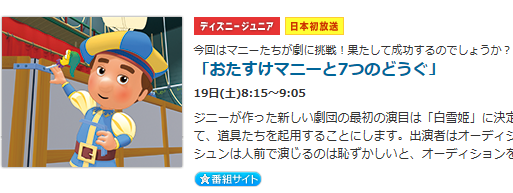 14年7月のマニー情報 コバルトコルビー