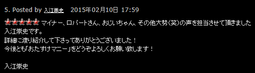 15年5月のマニー情報 コバルトコルビー