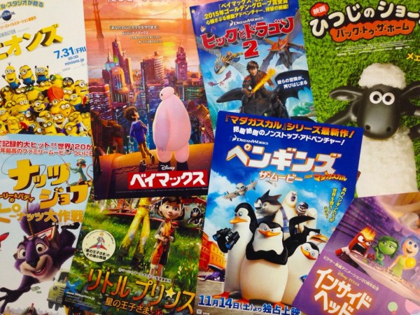 15年海外アニメーション映画ベスト10 コバルトコルビー 15年海外アニメーション映画ベスト10 コバルトコルビー