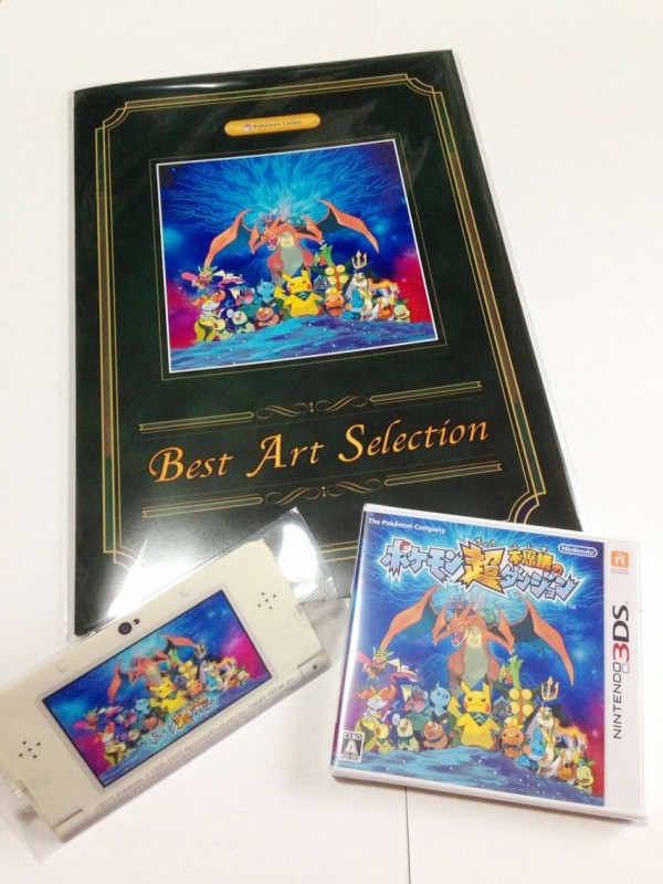 【新品未開封】ポケモン超不思議のダンジョン ベストアートセレクション 2025年最新】ポケモン超不思議ダンジョンベストアート