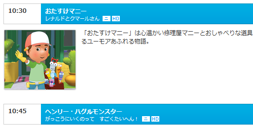 14年7月のマニー情報 コバルトコルビー