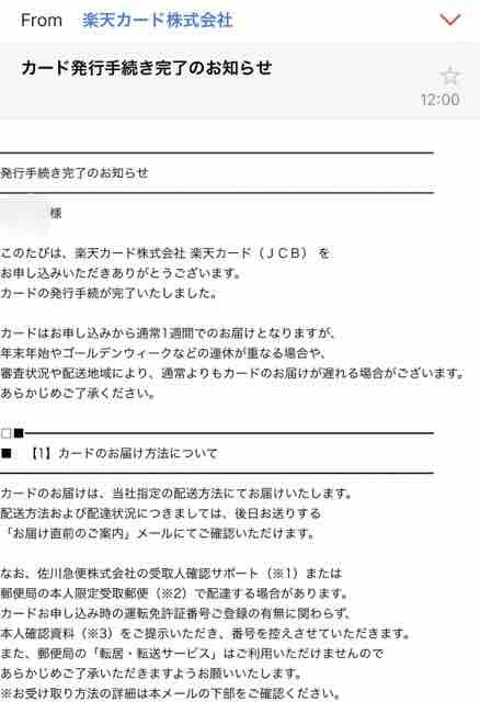 クレジットカード全般 新たなクレジットカード入手 18年2月 たまには優雅に暮らしたい By だっくん