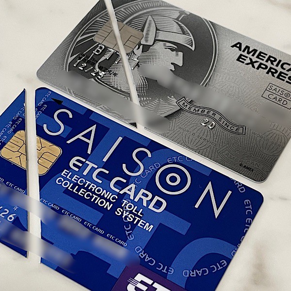 セゾンプラチナamex 更新月が近づき 解約した話 21年10月 たまには優雅に暮らしたい By だっくん