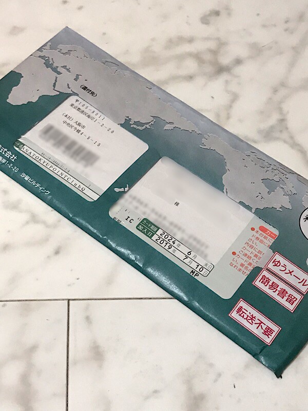 クレジットカード全般 Ana Tokyu Point Clubq Pasmo マスターカード到着 2019年7月 たまには優雅に暮らしたい By だっくん