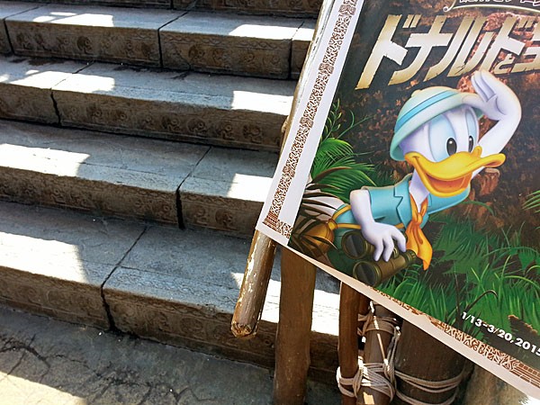 東京ディズニーシー 謎解きプログラム ドナルドと宝の地図 挑戦 No Disney No Life 東京ディズニーシー 謎解きプログラム ドナルドと宝の地図 挑戦 No Disney No Life