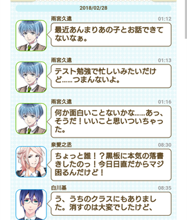 雨宮birthday ドンアソーひたすら趣味ー