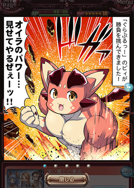 闇のビィ ドンアソーひたすら趣味ー