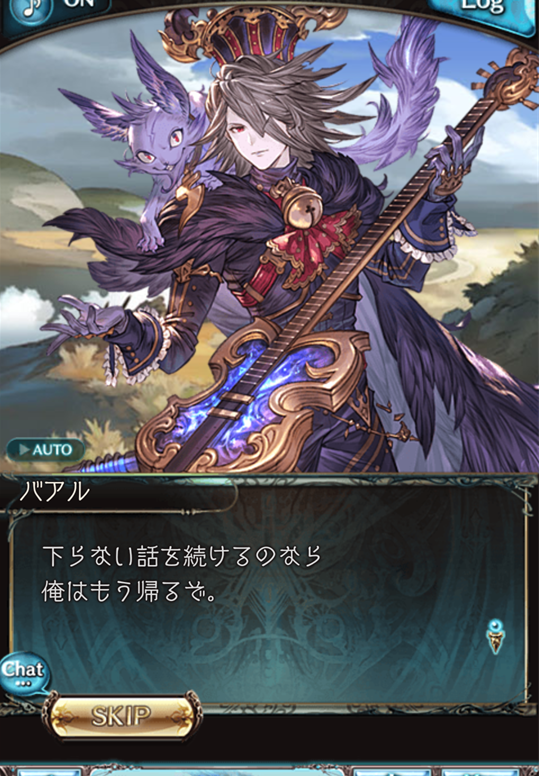 星の獣のレゾナンス ドンアソーひたすら趣味ー