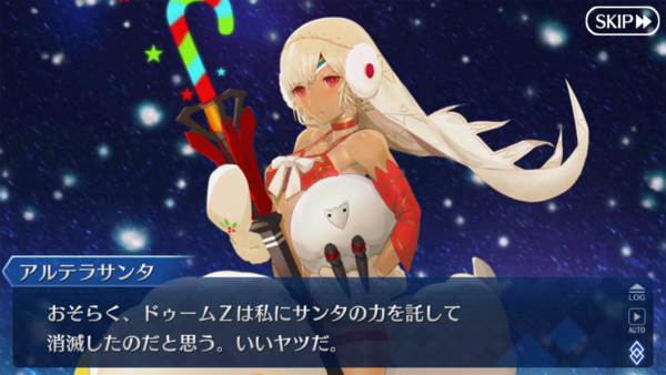 冥界のメリークリスマス ４ ドンアソーひたすら趣味ー