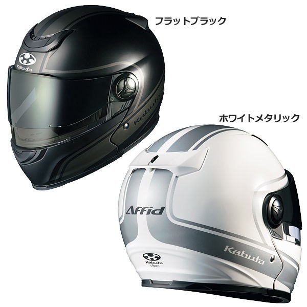 OGK KABUTO AFFID アフィード システムヘルメット サイズL 通販