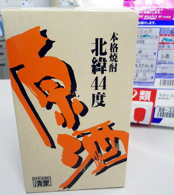 オホーツクの地酒 本格焼酎・北緯４４度 清里じゃがいも焼酎 : 呑弾庵