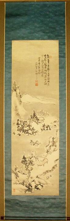 月水掛け軸です。 月水掛け軸です。