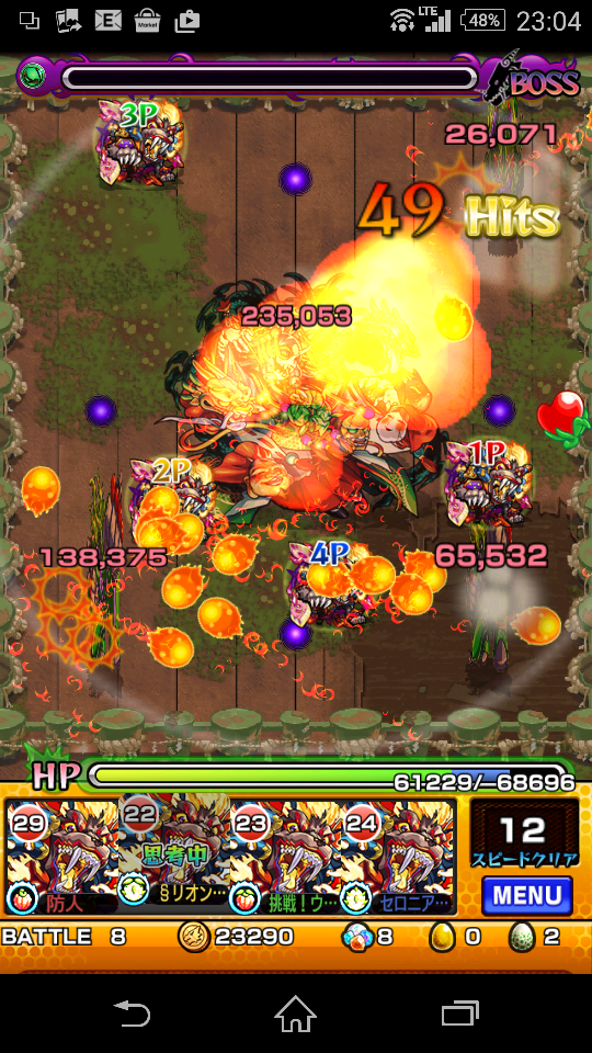 モンスト クシナダにウォッカが強すぎる モンストひっぱりまとめんぐ