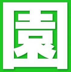 彡 ﾟ ﾟ 観葉植物は手間かからないし意外と懐く 園芸速報