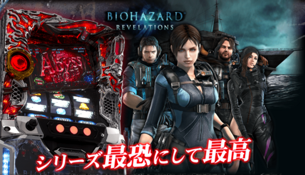 バイオハザード リベレーションズの評価と感想でございます 鈴木さん速報